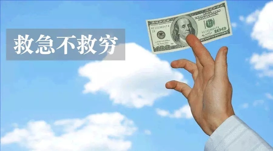北京私人借贷